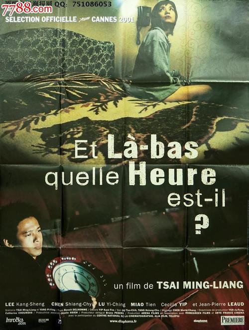 办假的四六级多少钱